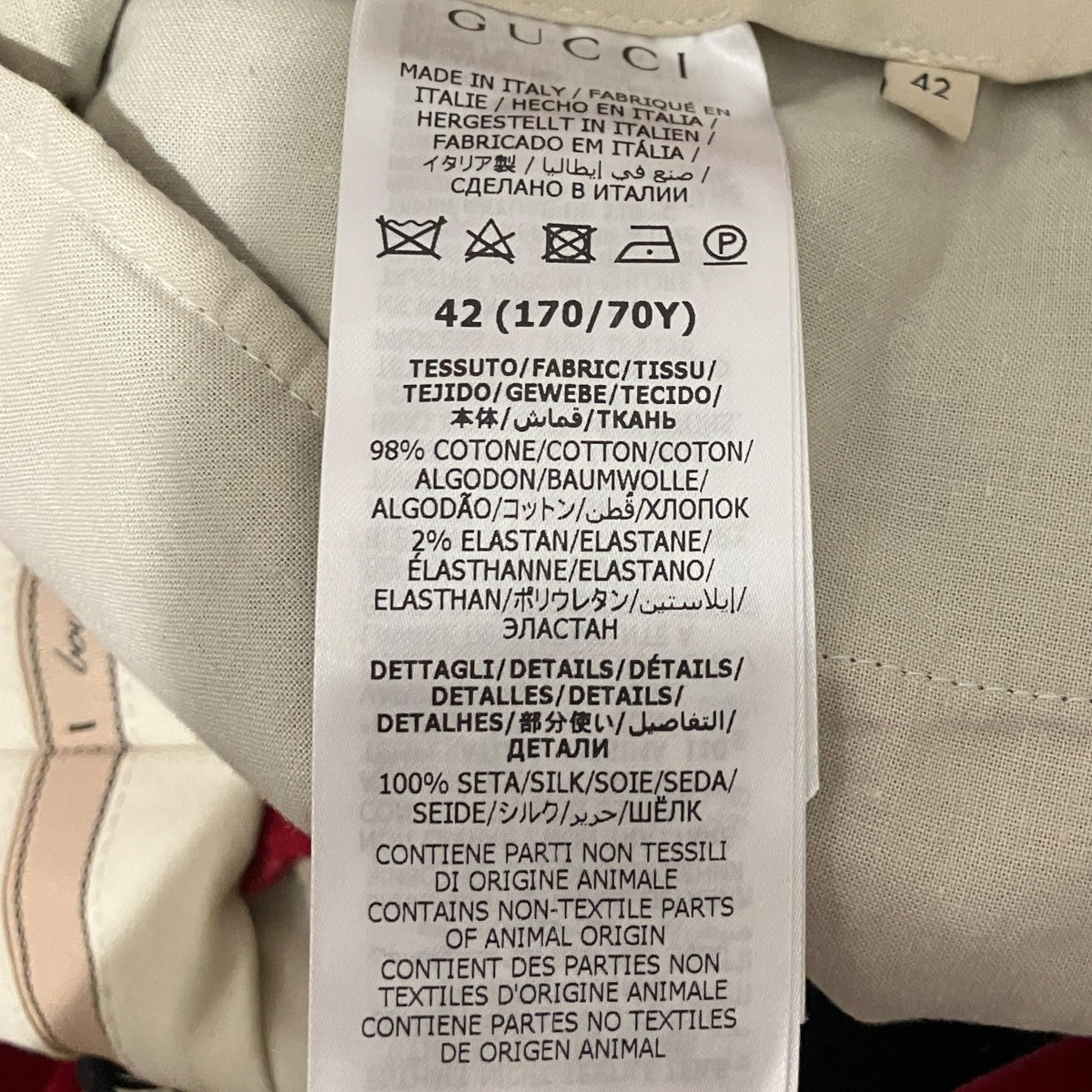 ベロアパンツ675762