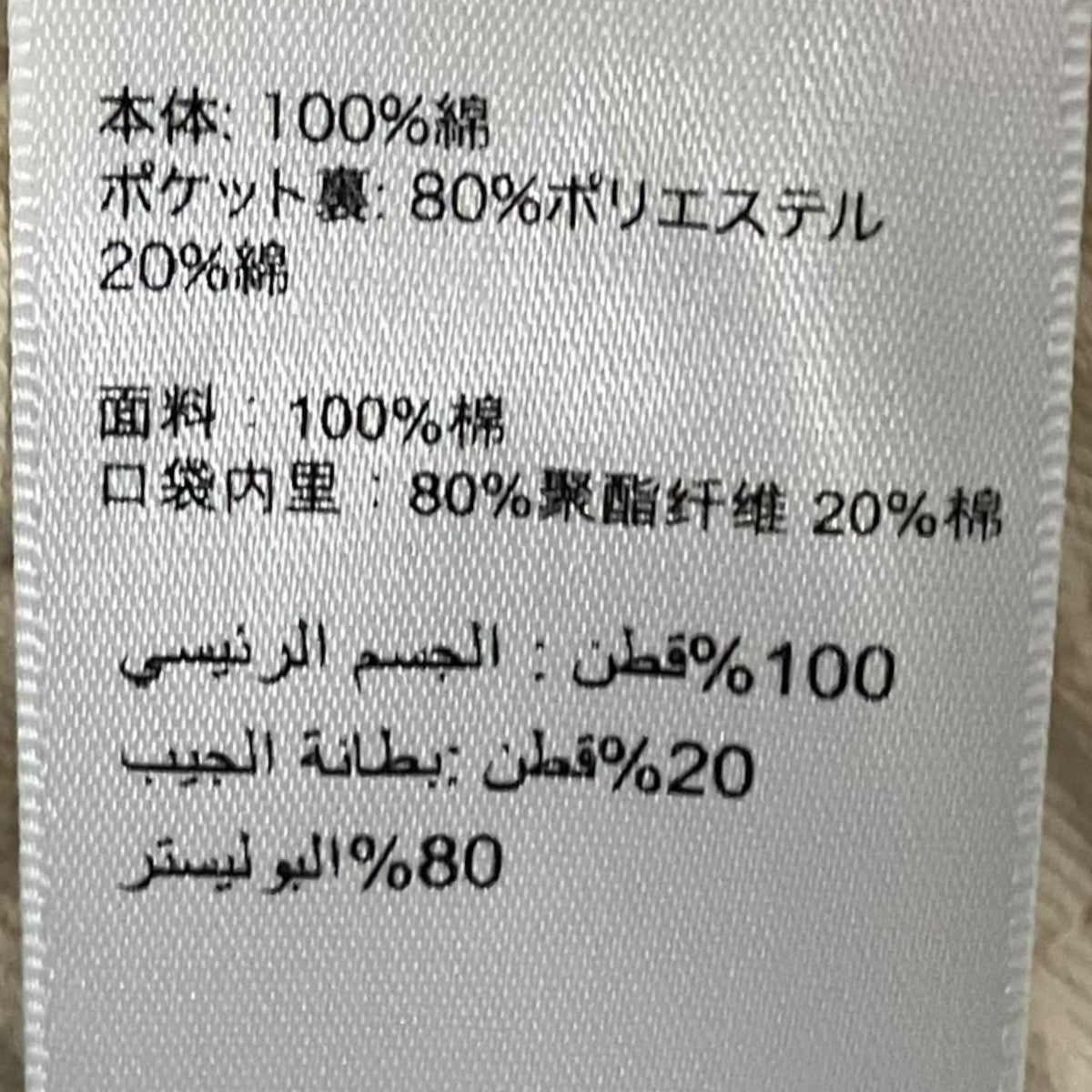 3．1 phillip lim コットンハーフパンツS242-50210DWD 古着・中古-7枚目のアイテム画像