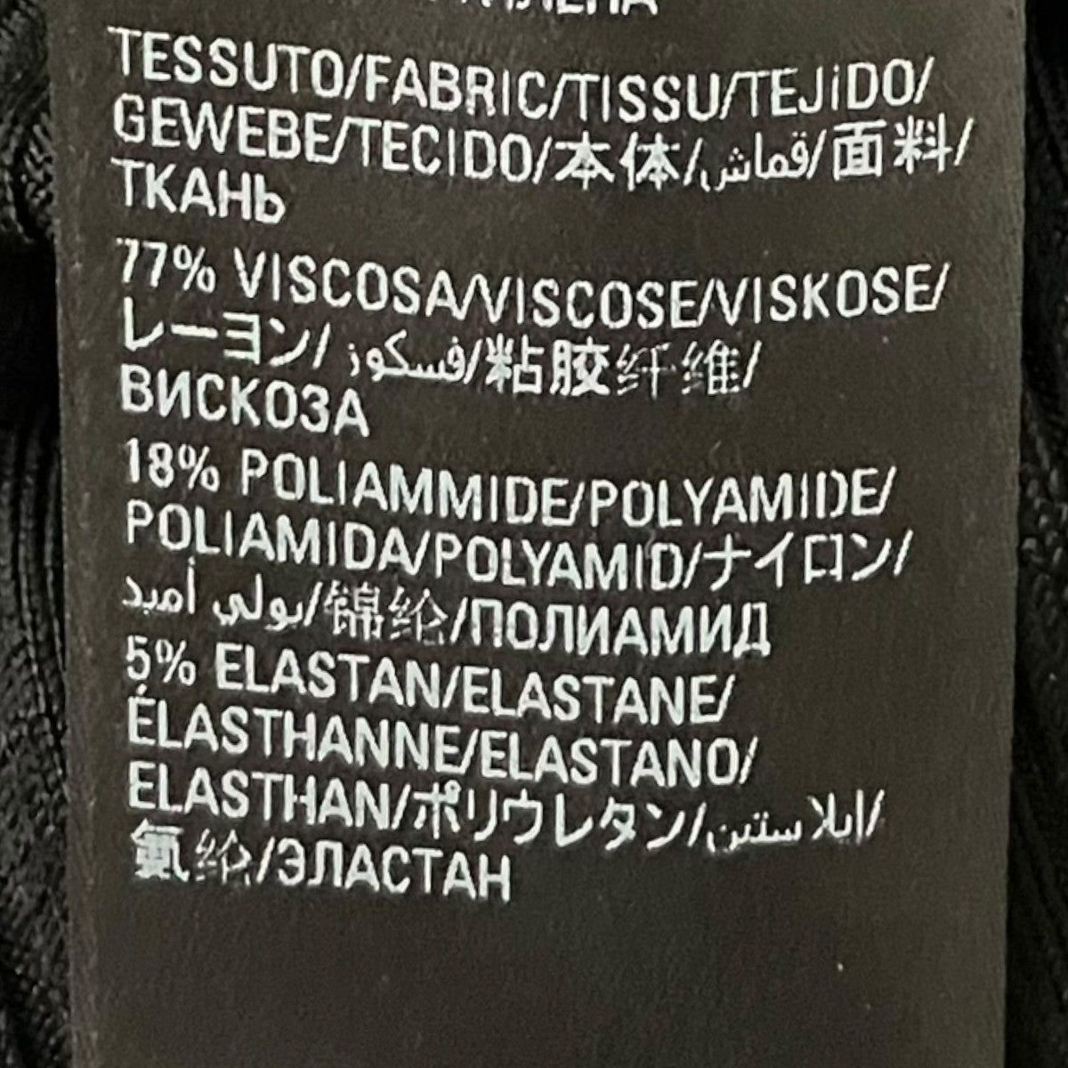 BALENCIAGA 【RIBBED KNIT PANTS】ニットロングパンツ720300 古着・中古-7枚目のアイテム画像