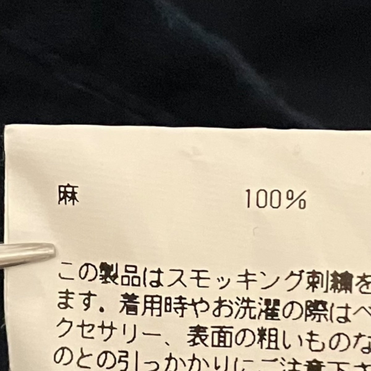 HYKE 半袖リネンバルーンスリーブワンピース 古着・中古-8枚目のアイテム画像