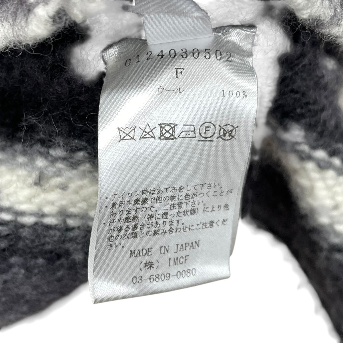 ニットベスト  【Face Hand Knit】