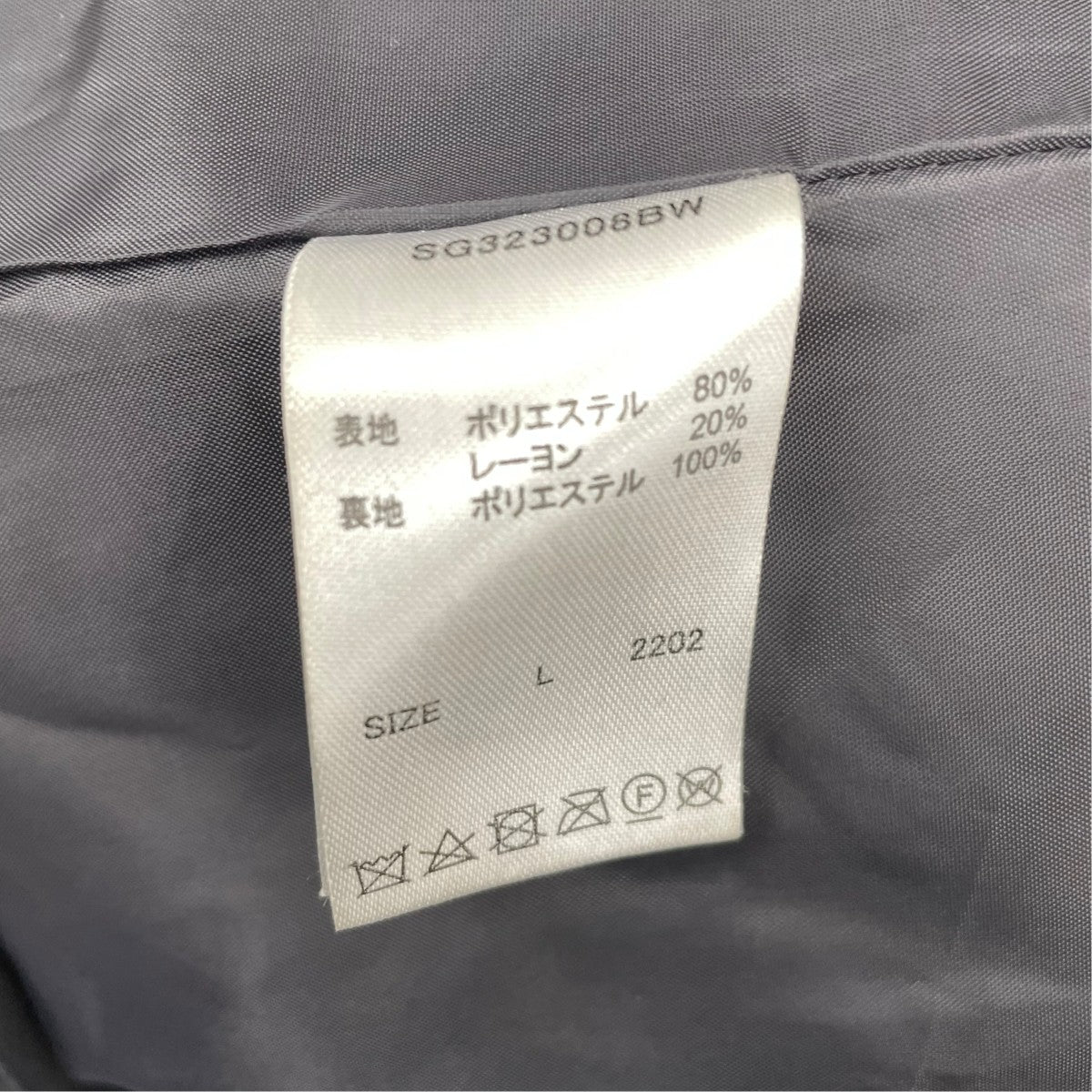 selle glant ガウンコート 古着・中古-5枚目のアイテム画像