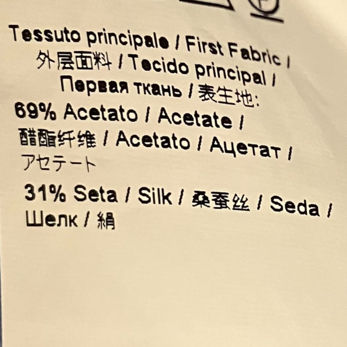 N°21 オープンバックドレスワンピース 古着・中古-9枚目のアイテム画像