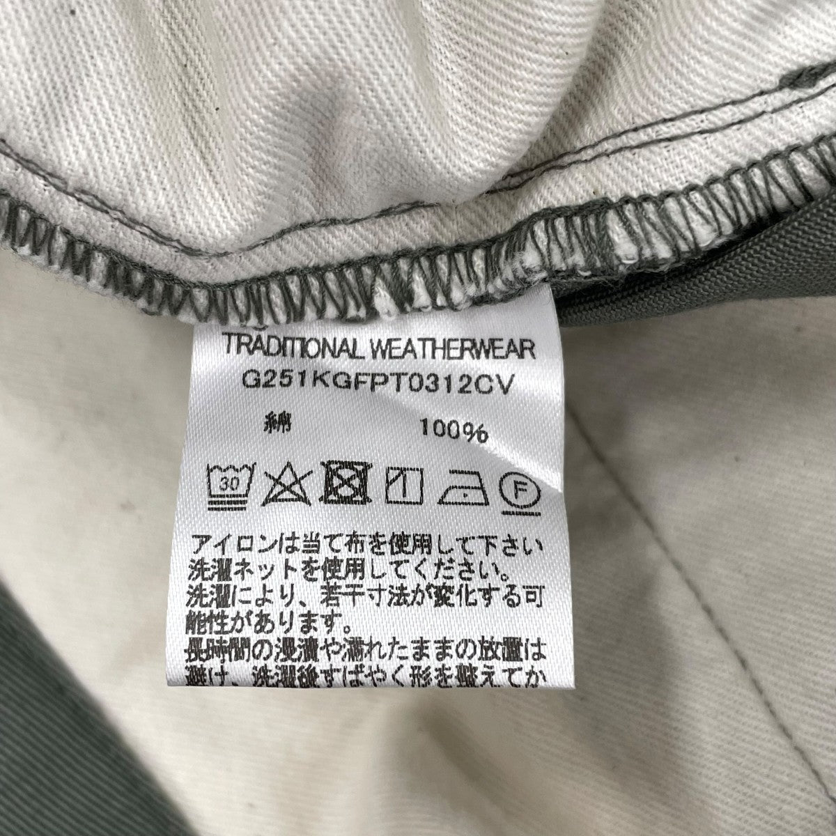 Traditional Weatherwear 2タックワイドチノパンG251KGFPT0312CV 古着・中古-7枚目のアイテム画像