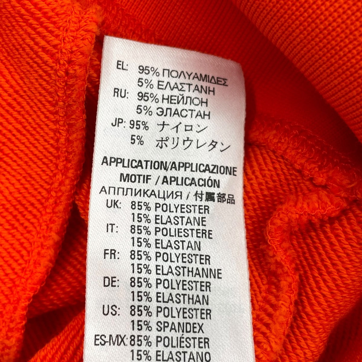 トラックジャケットDQ0014 D003S