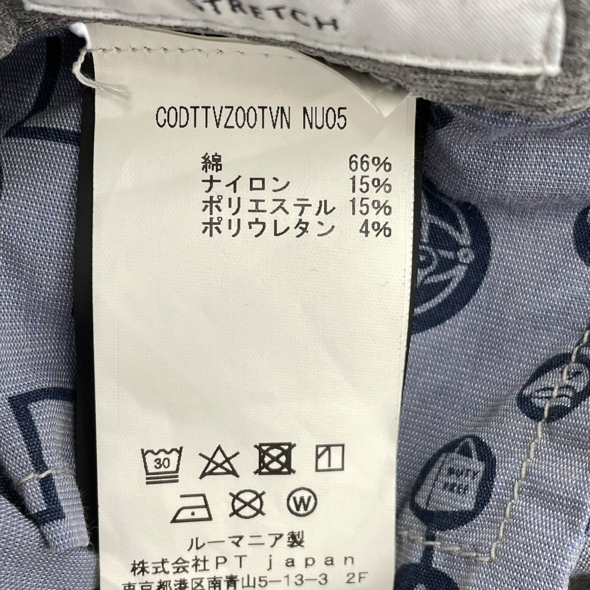 SUPER SLIM FITパンツ