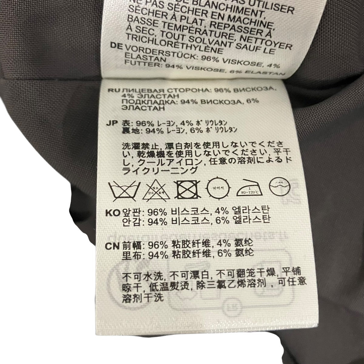 toteme 【DRAPED JARSEY TOP】アシンメトリーカットソー251-WRT4462-FB0162 古着・中古-9枚目のアイテム画像