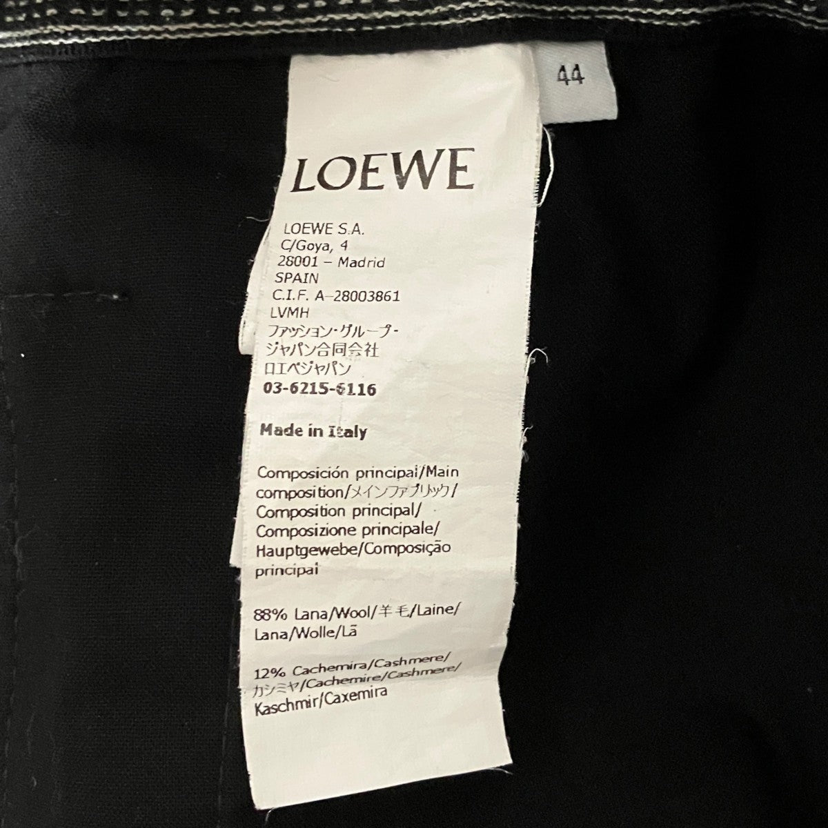 LOEWE 25SS【TRACKSUIT TROUSERS】イージーパンツH526Y04WG5 古着・中古-6枚目のアイテム画像
