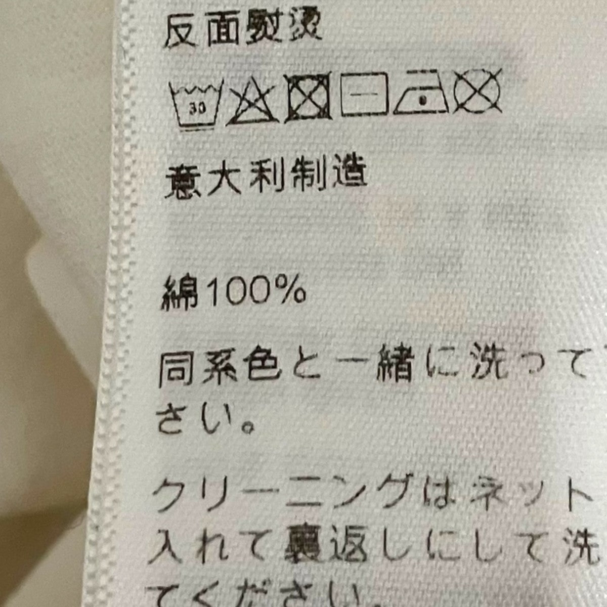 CELINE 半袖ロゴTシャツ2X681671Q 古着・中古-8枚目のアイテム画像