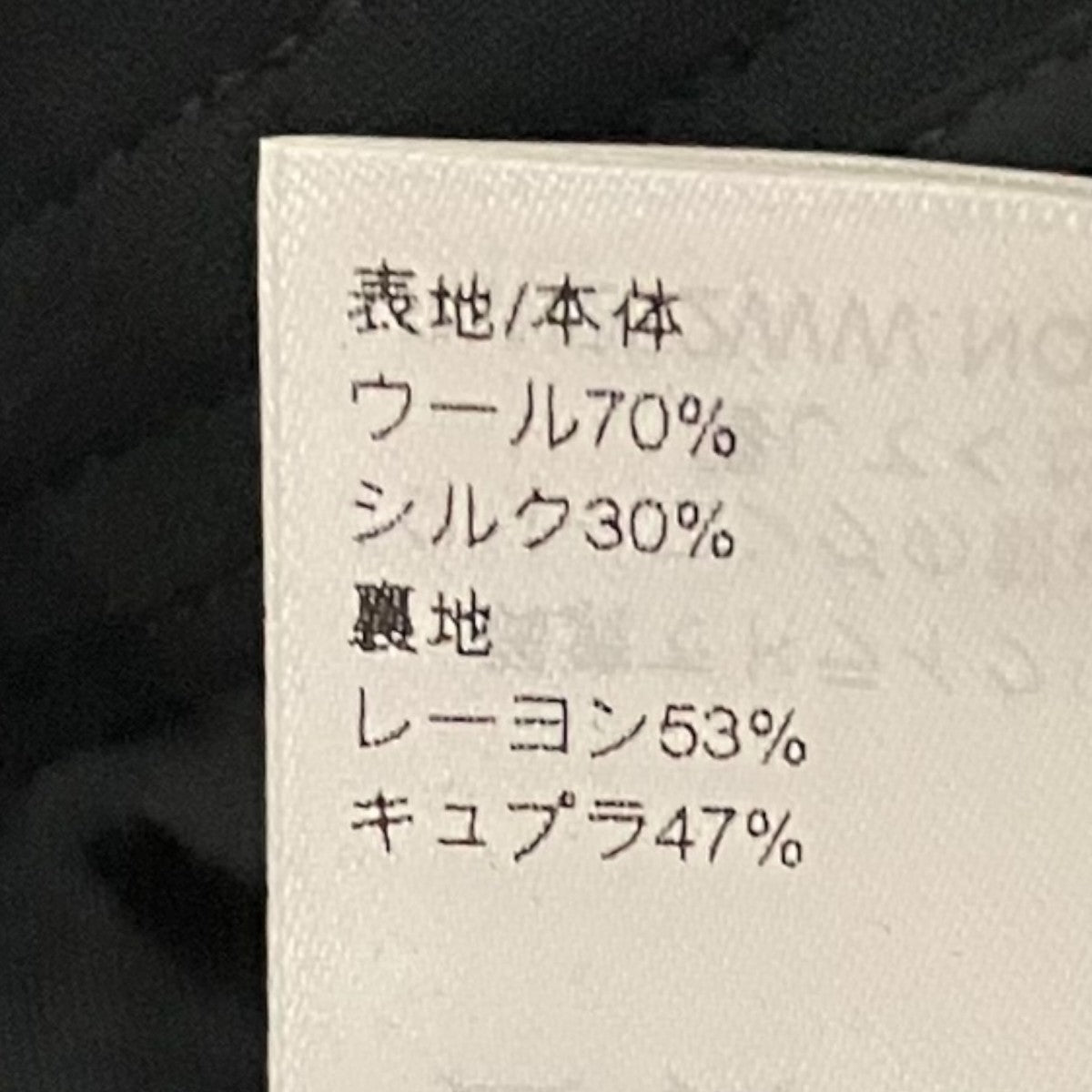 LOUIS VUITTON 25AWゴールドポタンプリーツスカートRW252WW 古着・中古-7枚目のアイテム画像