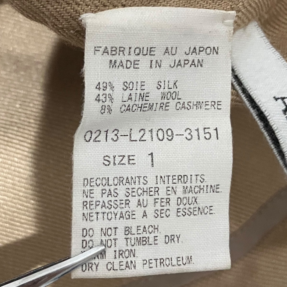 ARTS＆SCIENCE シルクカシミヤ混ジレ0213-L2109-3151 古着・中古-7枚目のアイテム画像
