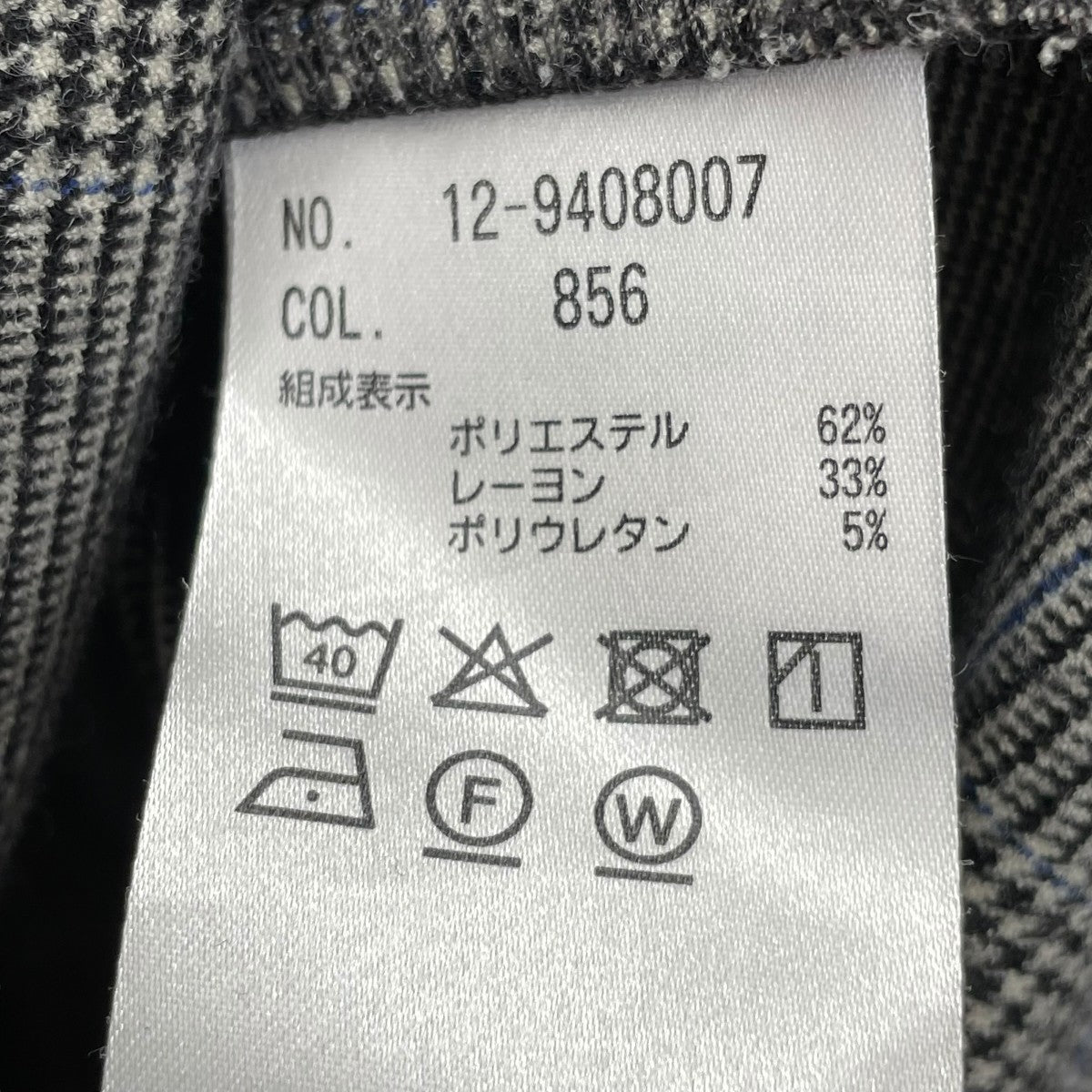 PLST チェック長袖シャツ12-9408007 古着・中古-6枚目のアイテム画像