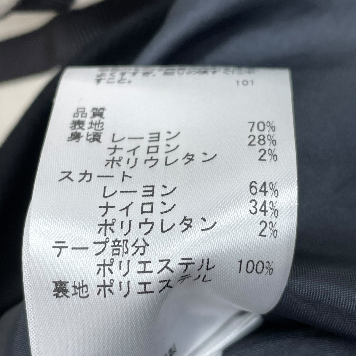 TOCCA 半袖ワンピース 古着・中古-6枚目のアイテム画像