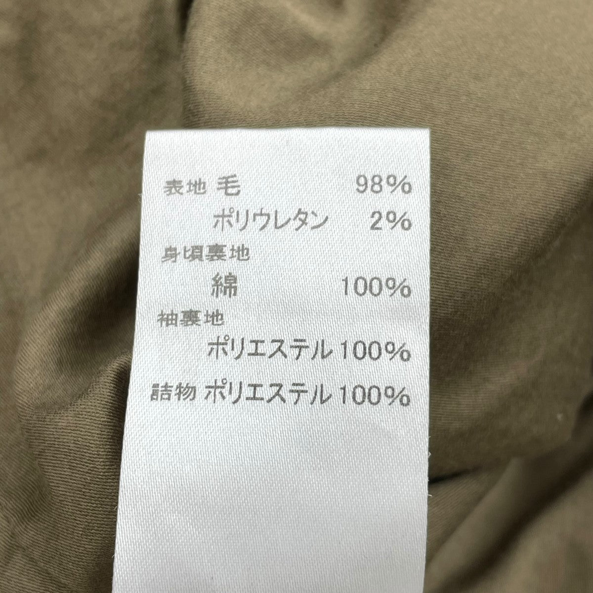 中綿スイングネックコートJ-1378 HCF