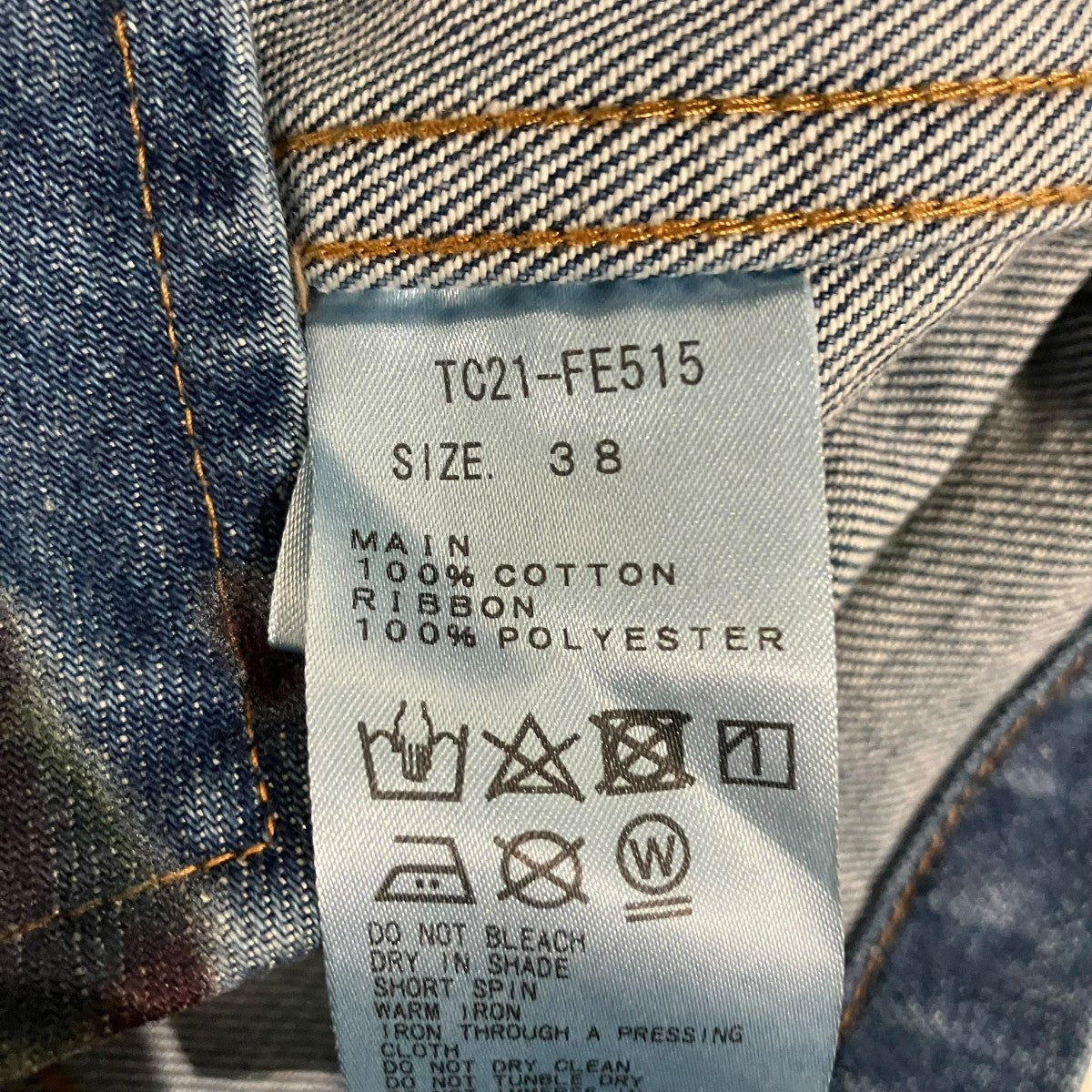 TOGA×Gordon Matta-Clark デニムベストTC21-FE515 古着・中古-7枚目のアイテム画像