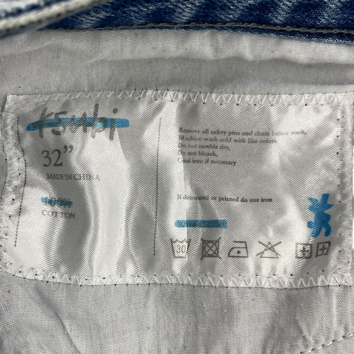 Ksubi ダメージデニムパンツ 古着・中古-6枚目のアイテム画像