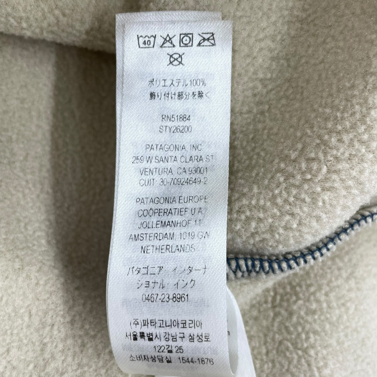 フリースハーフジップジャケット26200