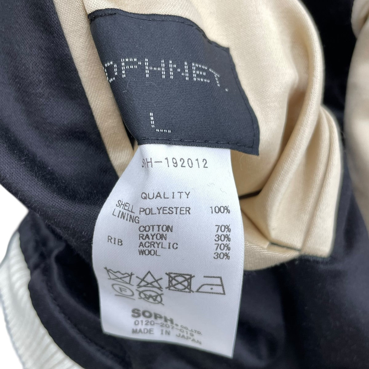 SOPHNET． リバーシブルスカジャンSOPH-192012 古着・中古-7枚目のアイテム画像