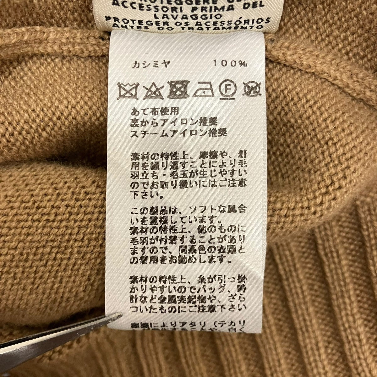 カシミヤニットワンピース
