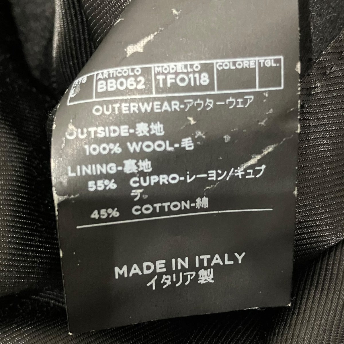 TOM FORD PコートBB062 TFO118 古着・中古-8枚目のアイテム画像