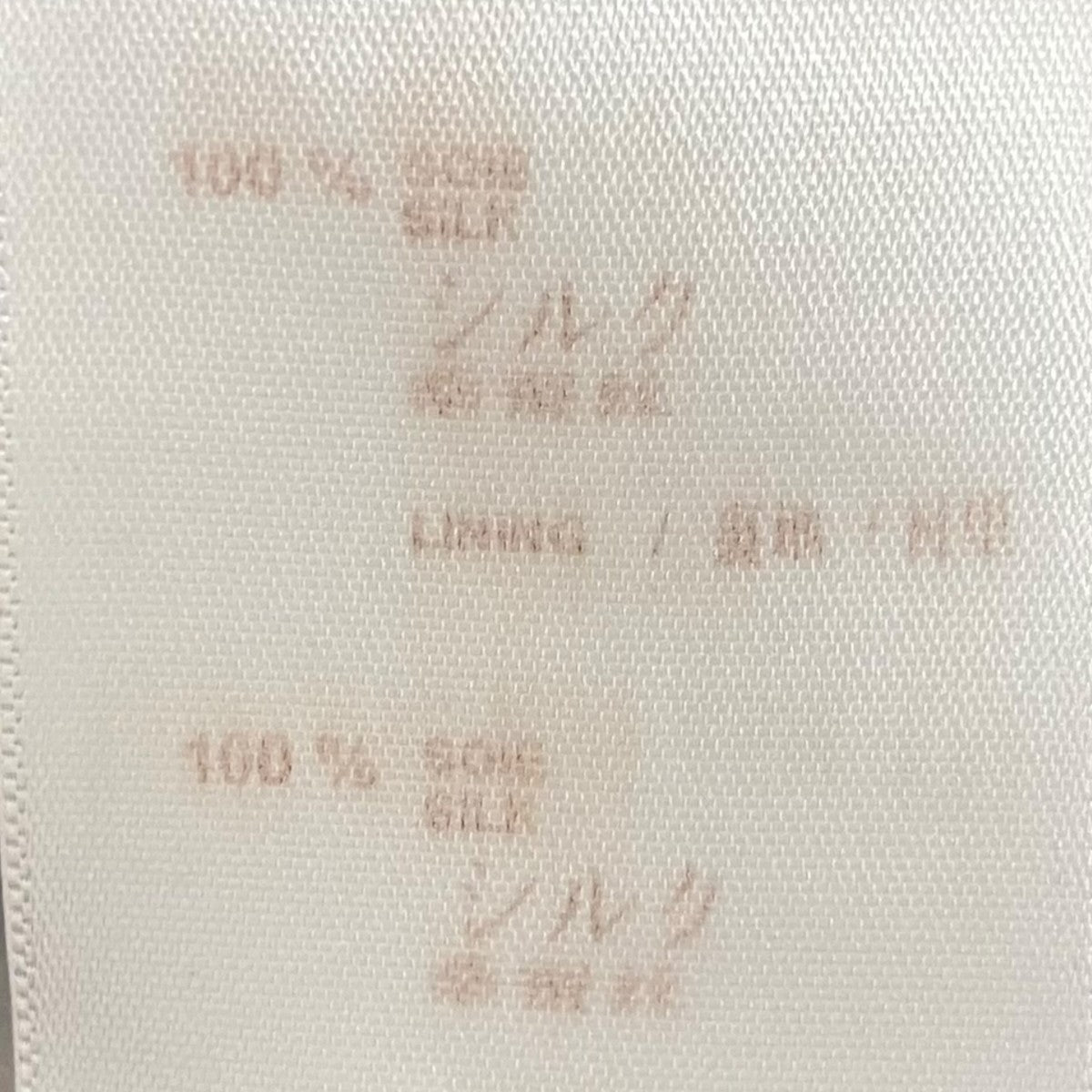 LOUIS VUITTON シルクワンピースRW132A F4DR12SL4 古着・中古-8枚目のアイテム画像