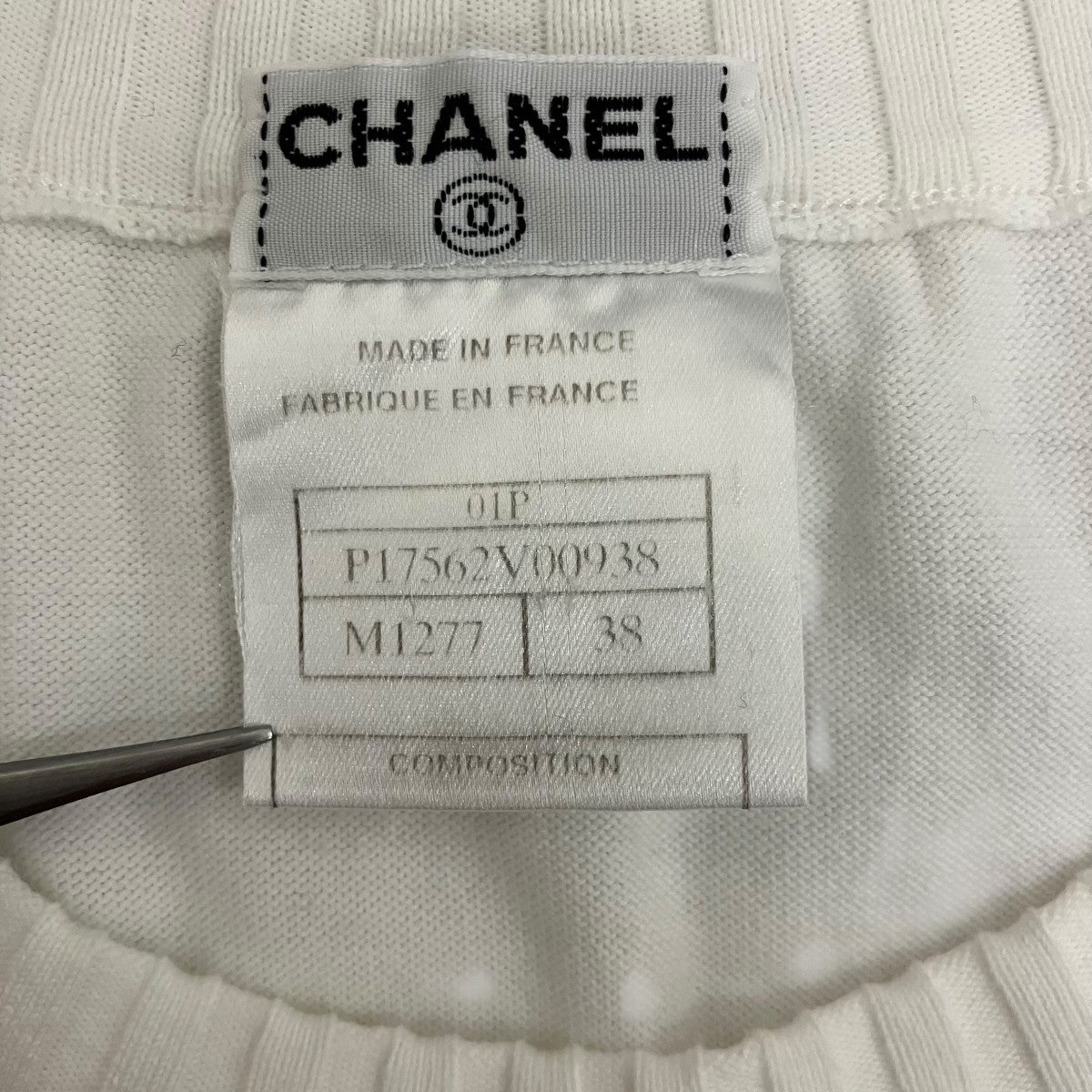 CHANEL 【01P】ココマークコットンニットベストP17562V00938 古着・中古-7枚目のアイテム画像