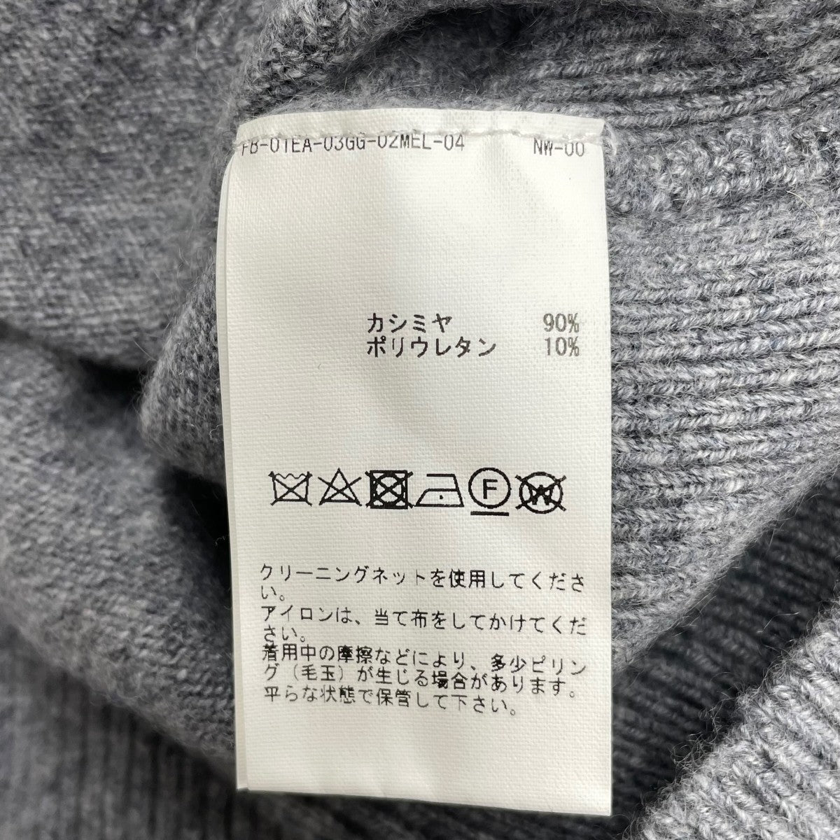 クルーネックニットA0318KSW676