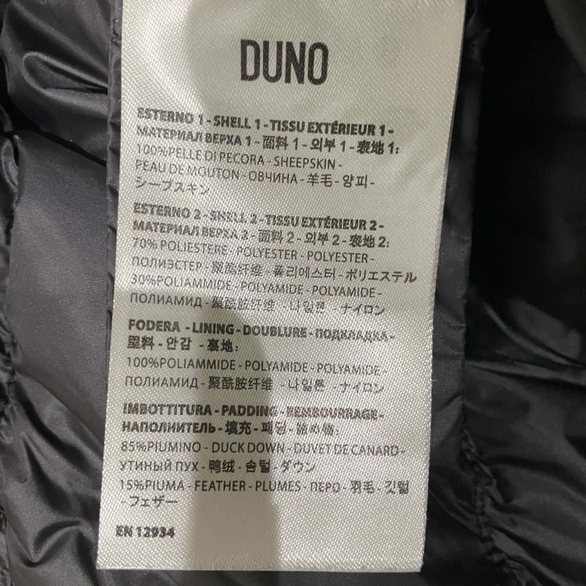 DUNO 【DEA】ムートンダウンコートFW591D-J18 古着・中古-9枚目のアイテム画像