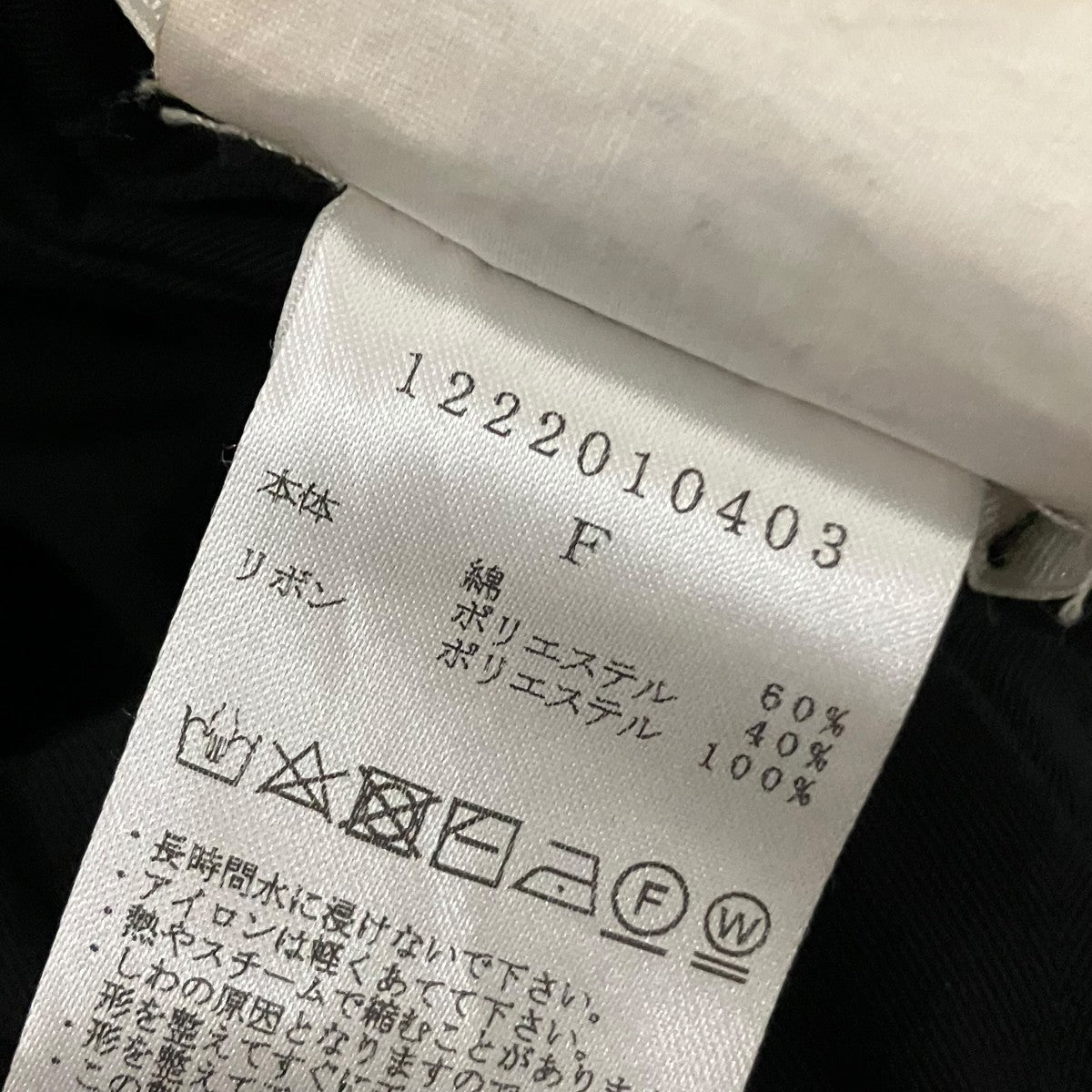 HAENGNAE OMOCHI APRONアームスリーブボレロ1222010403 古着・中古-6枚目のアイテム画像