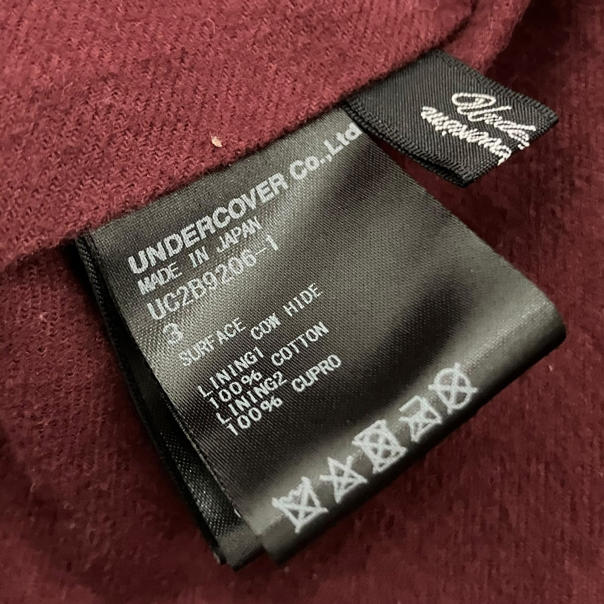 UNDERCOVER ダブルライダースジャケットUC2B9206-1 古着・中古-8枚目のアイテム画像