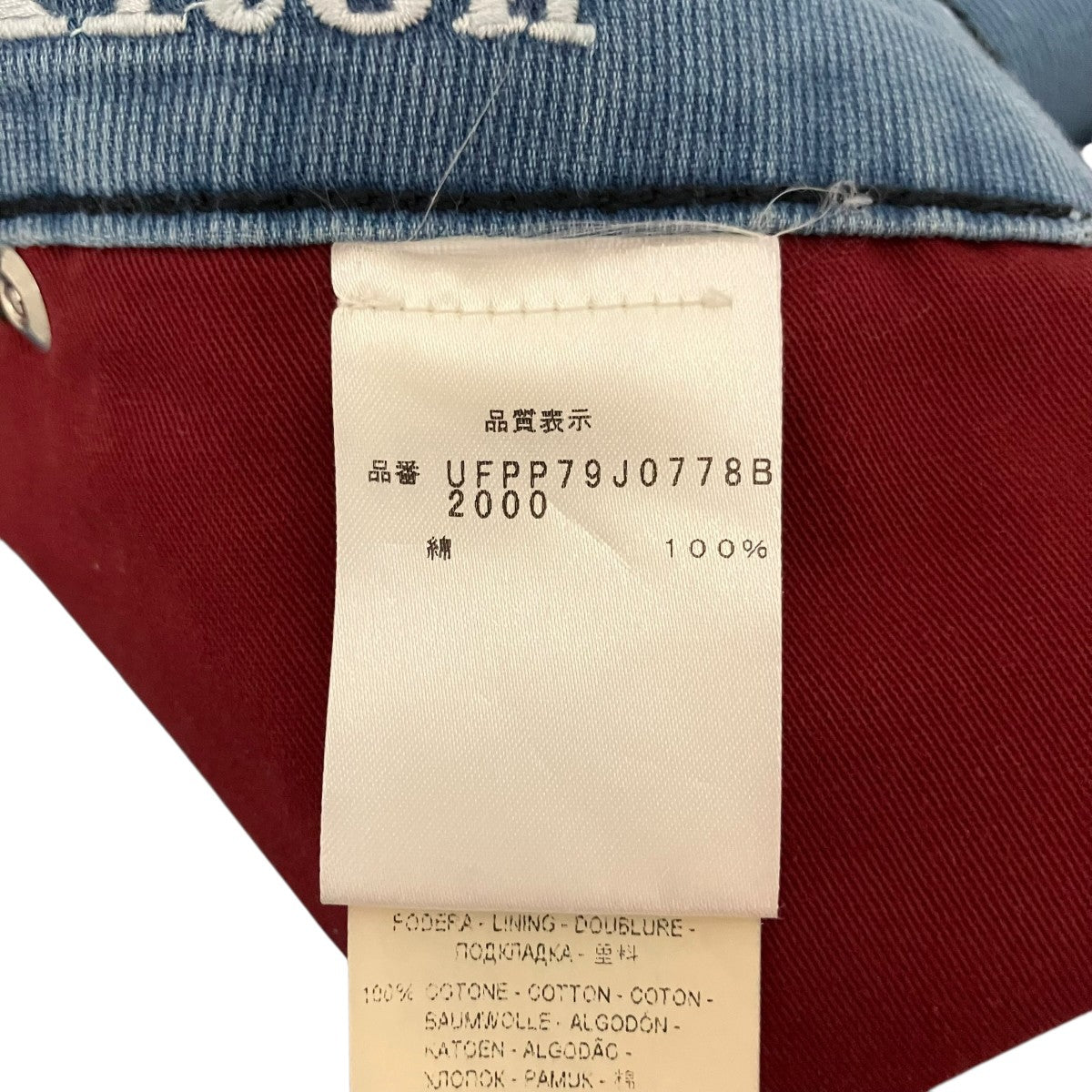 Kiton デニムパンツUFPP79J0778B 古着・中古-6枚目のアイテム画像