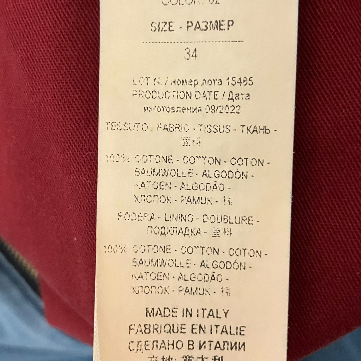 Kiton デニムパンツUFPP79J0778B 古着・中古-7枚目のアイテム画像