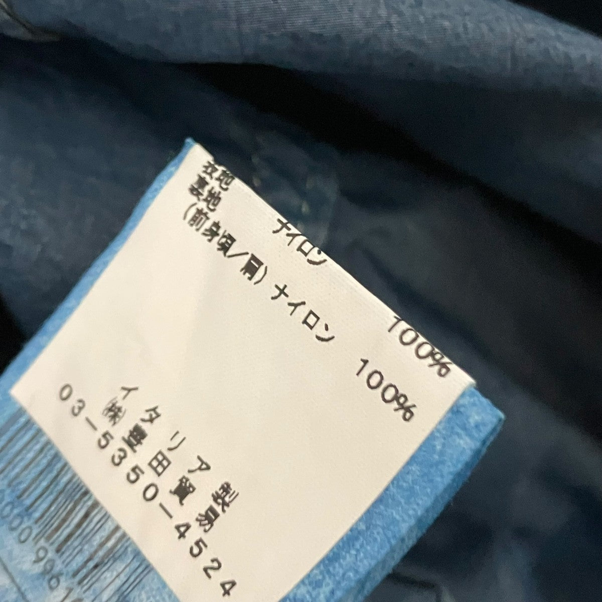Hevo ナイロンステンカラーコート4HGALG710 古着・中古-7枚目のアイテム画像