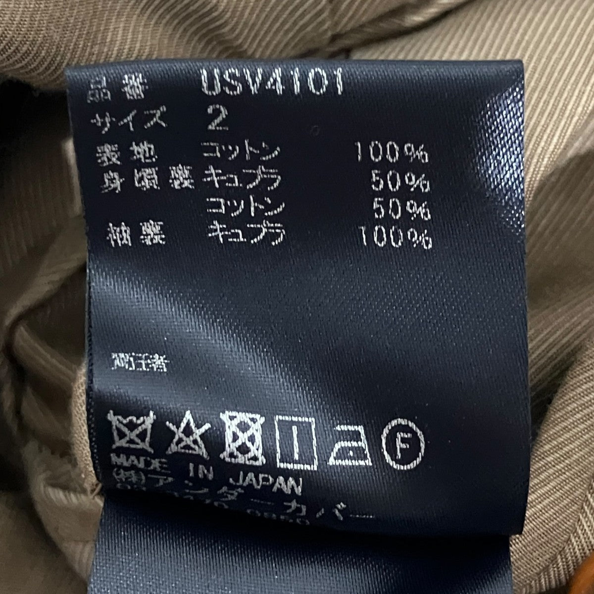 コーデュロイテーラードジャケットUSV4101