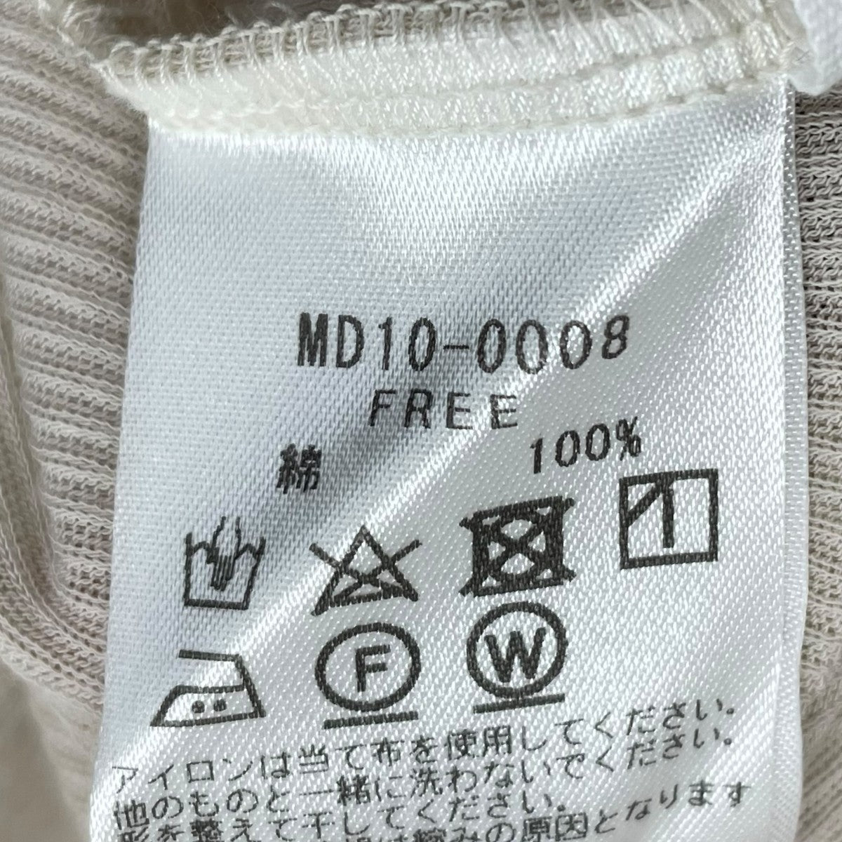 Mediam ブラウスMD10-0008 古着・中古-5枚目のアイテム画像