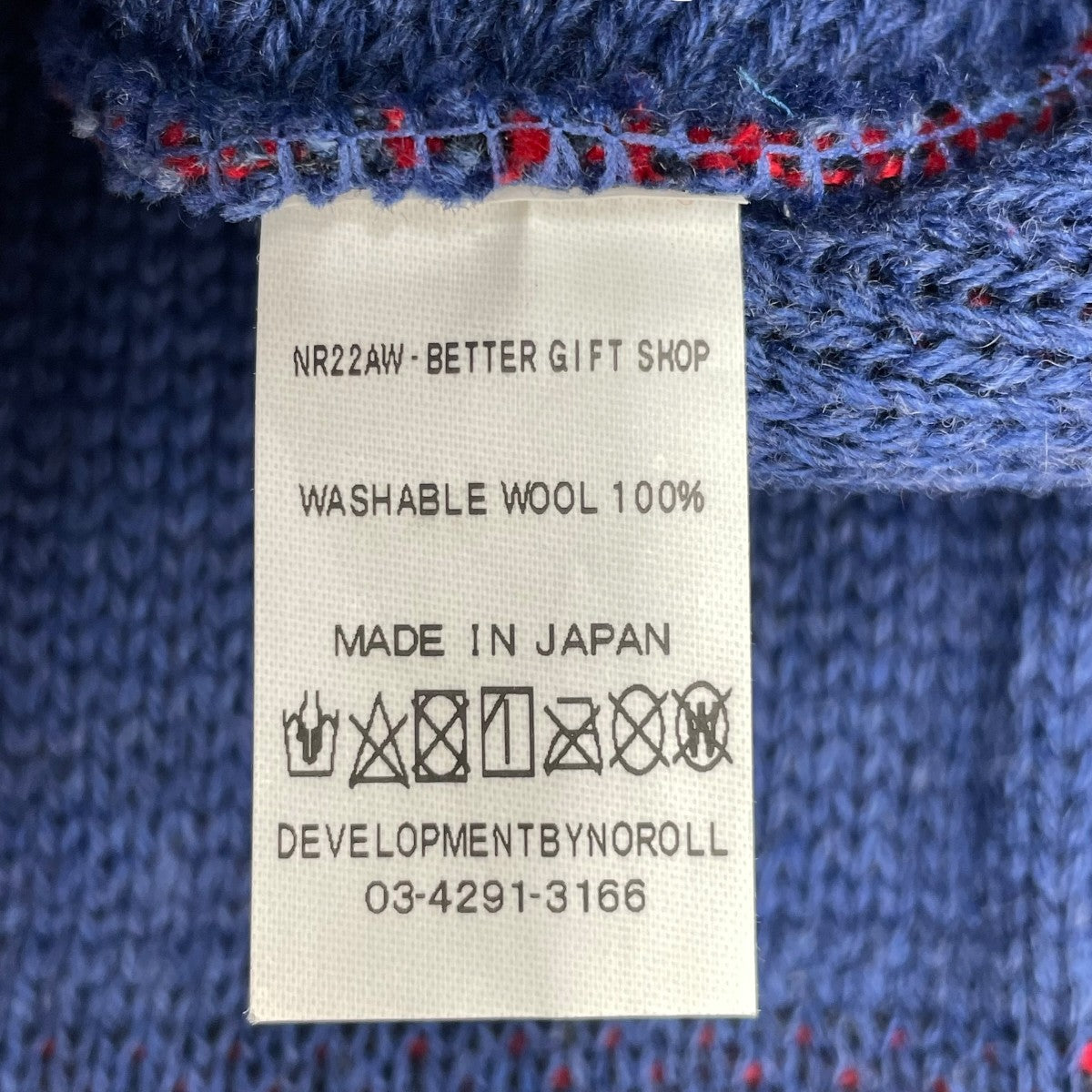 ニット帽NR22AW