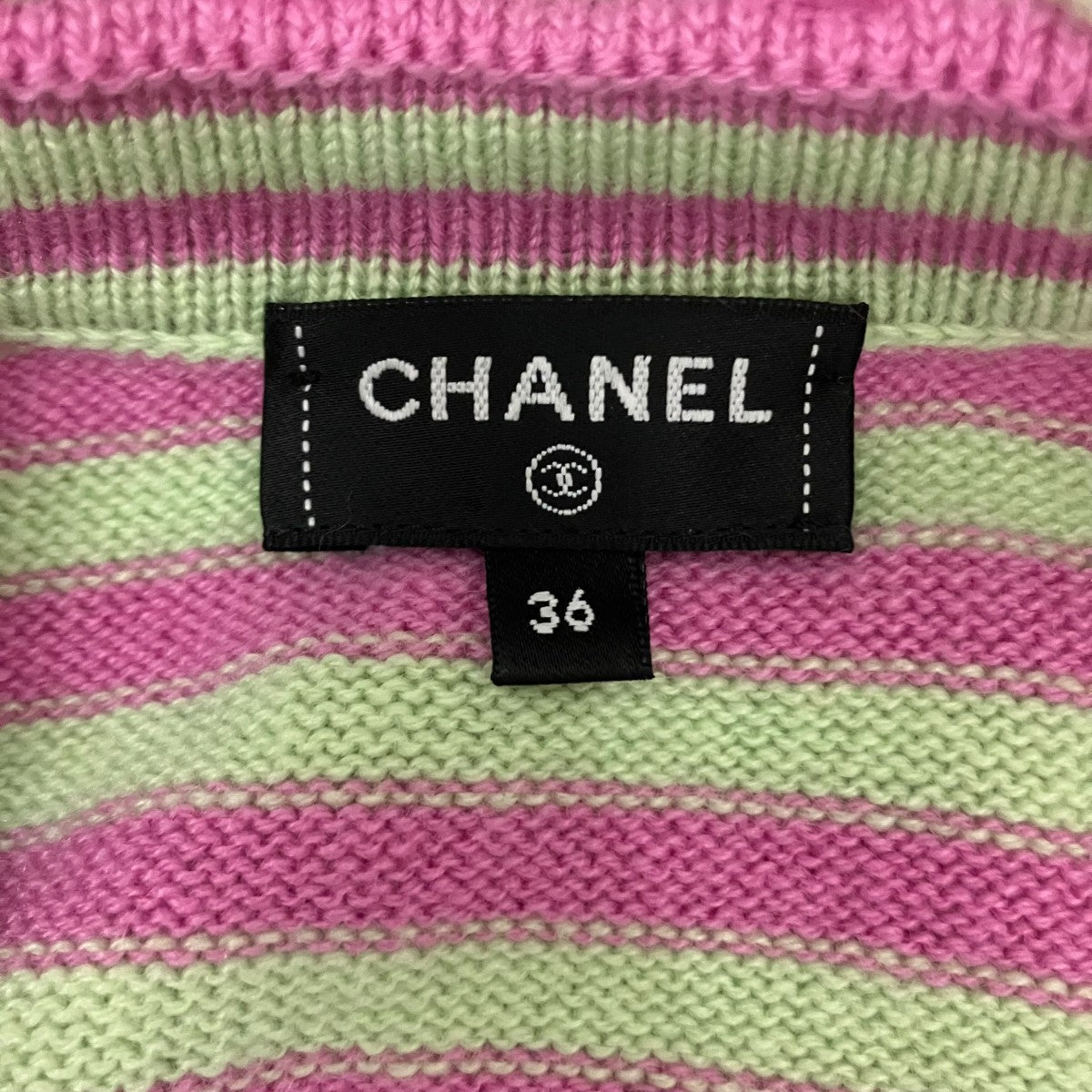 CHANEL 25SSボーダーカーディガンP79506K11483 古着・中古-7枚目のアイテム画像
