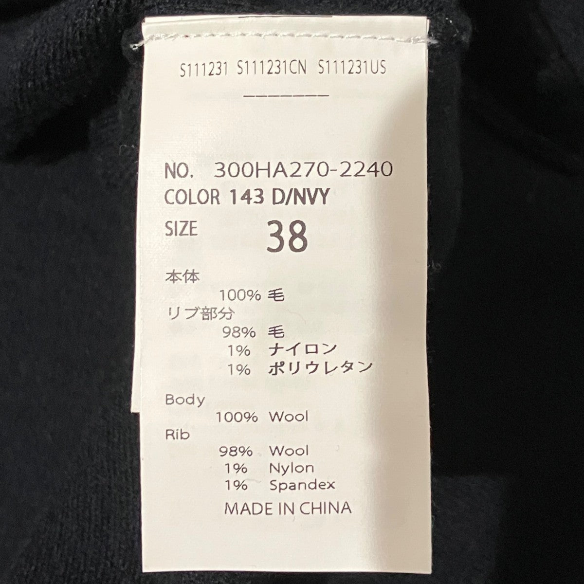 25SS【LAYERED NECK BOX PULLOVER】レイヤードニット300HA270-2240