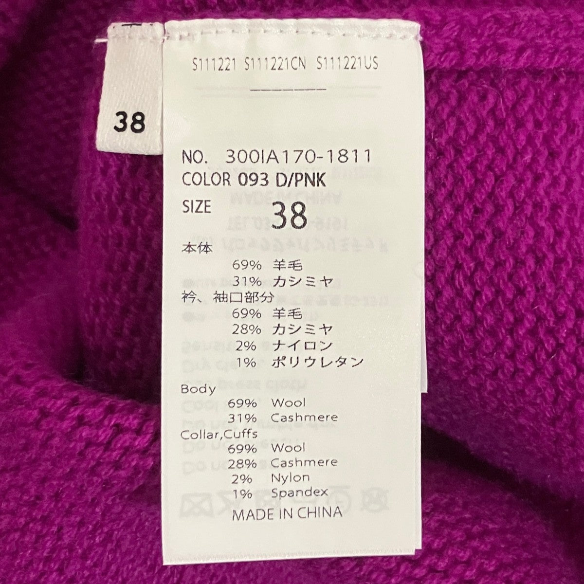 25AW【CREW-NECK PULLOVER】厚手ニット300IA170-1811
