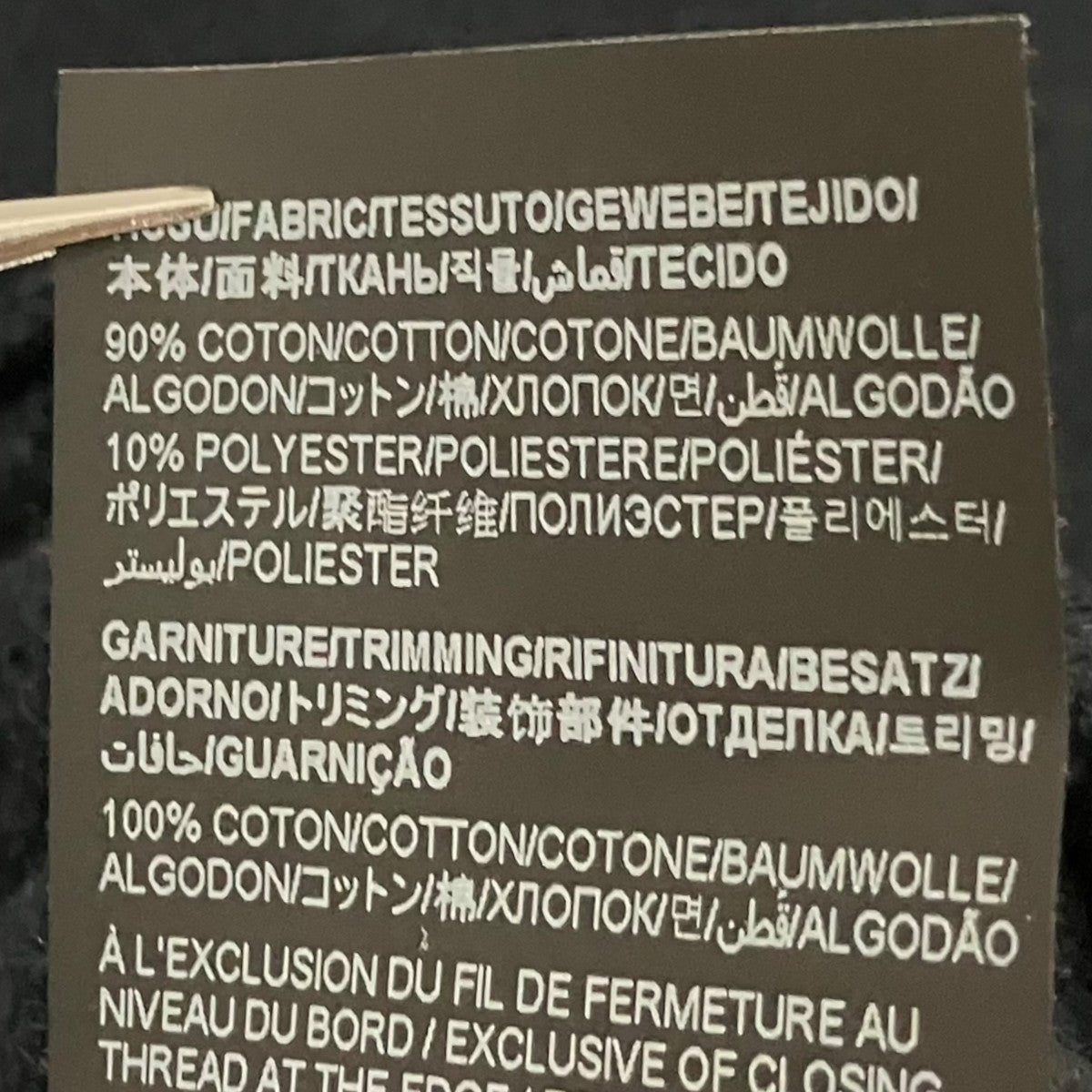 Saint Laurent Paris ディープネックスウェット773607 古着・中古-8枚目のアイテム画像