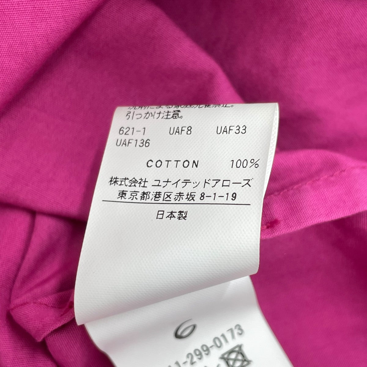 バンドカラーシャツ8611-299-0173