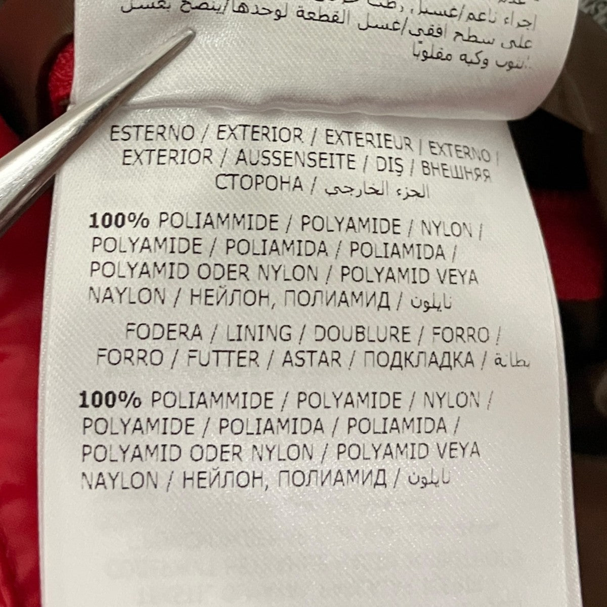 ダウンベストC2091433500568950
