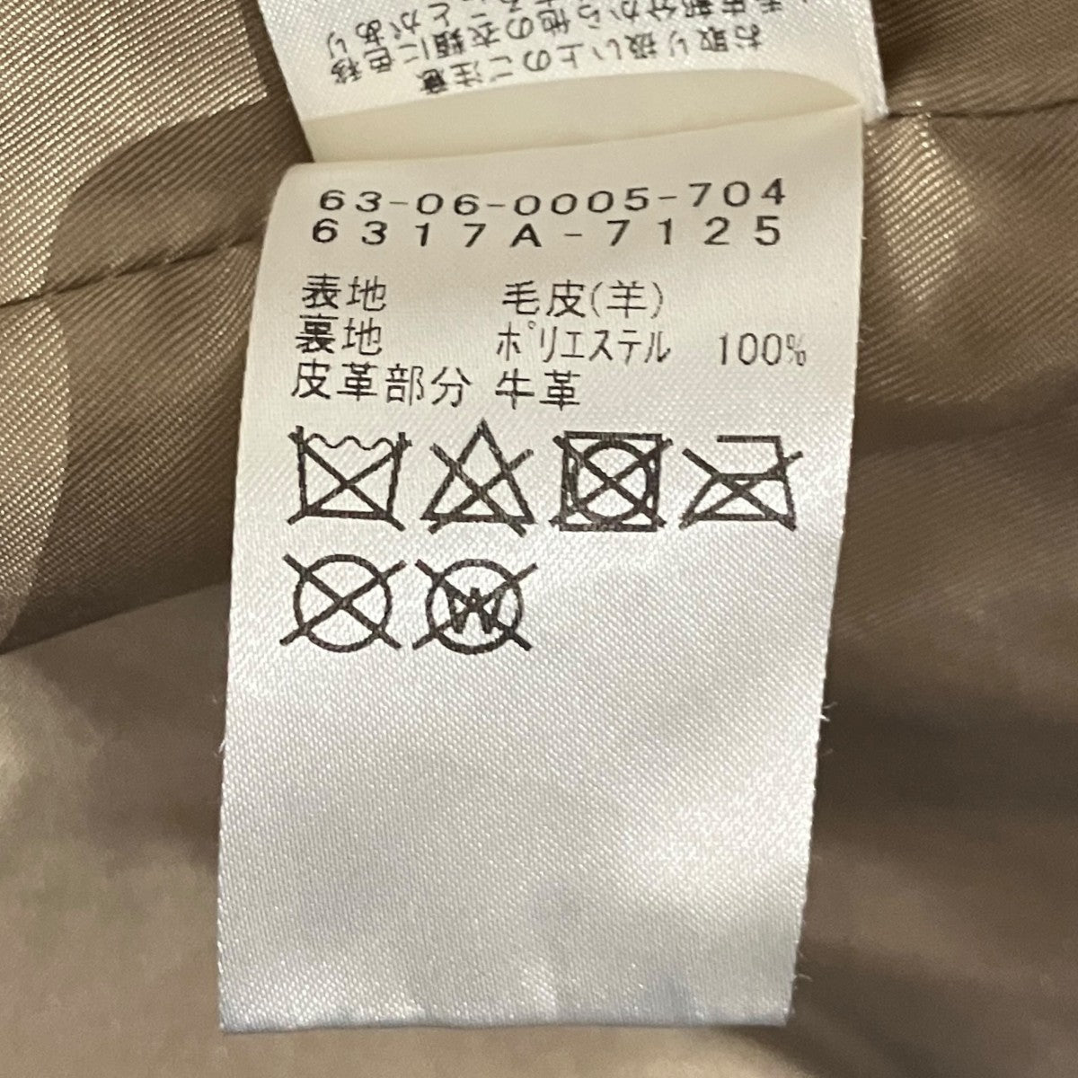 レザーポケットファージレ63-06-0005-704