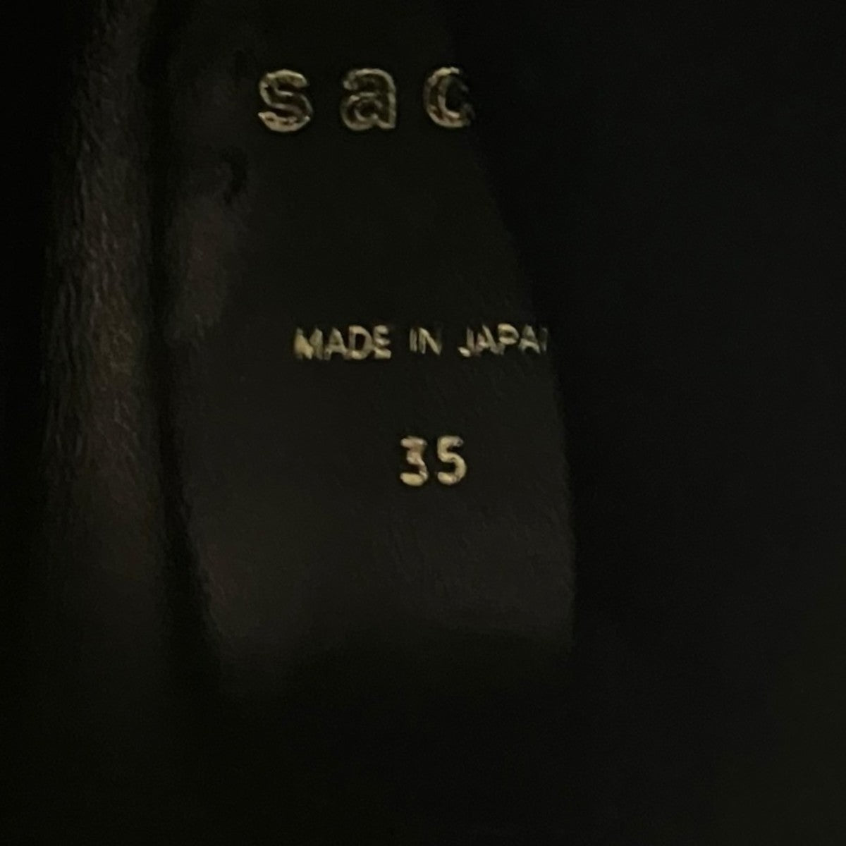 sacai サイドゴアブーツ 古着・中古-10枚目のアイテム画像