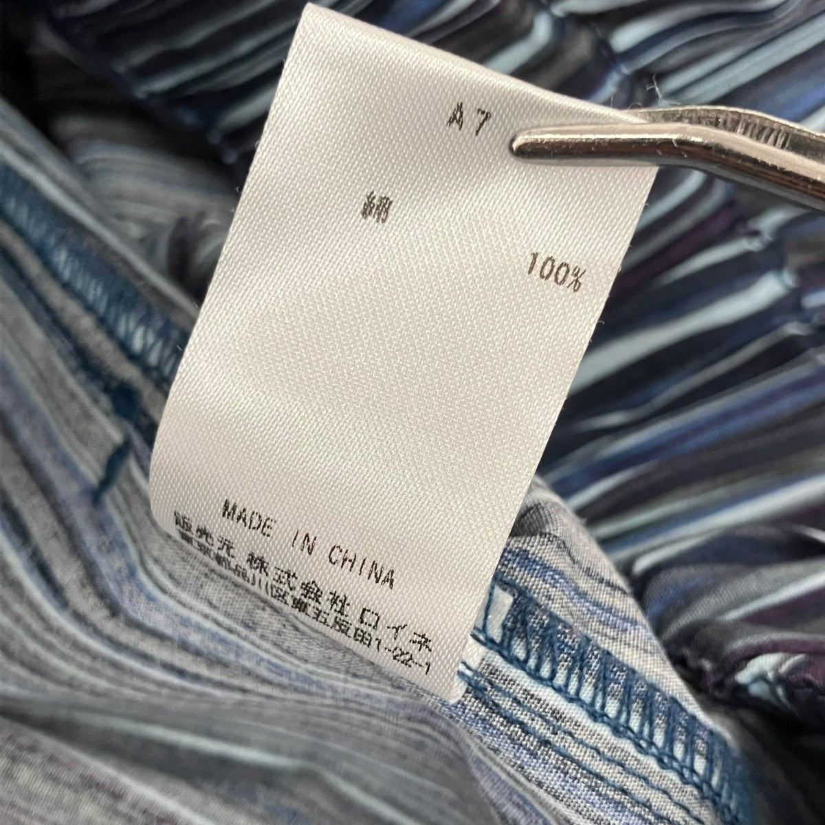 Paul Smith マルチストライプイージーパンツ30-7809 古着・中古-7枚目のアイテム画像