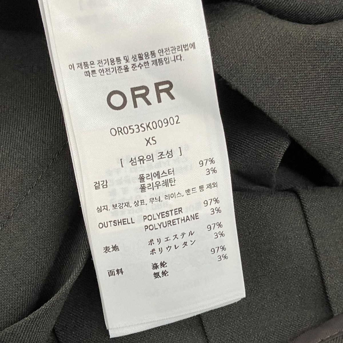 ORR ラップスカートOP053SK00902 古着・中古-6枚目のアイテム画像