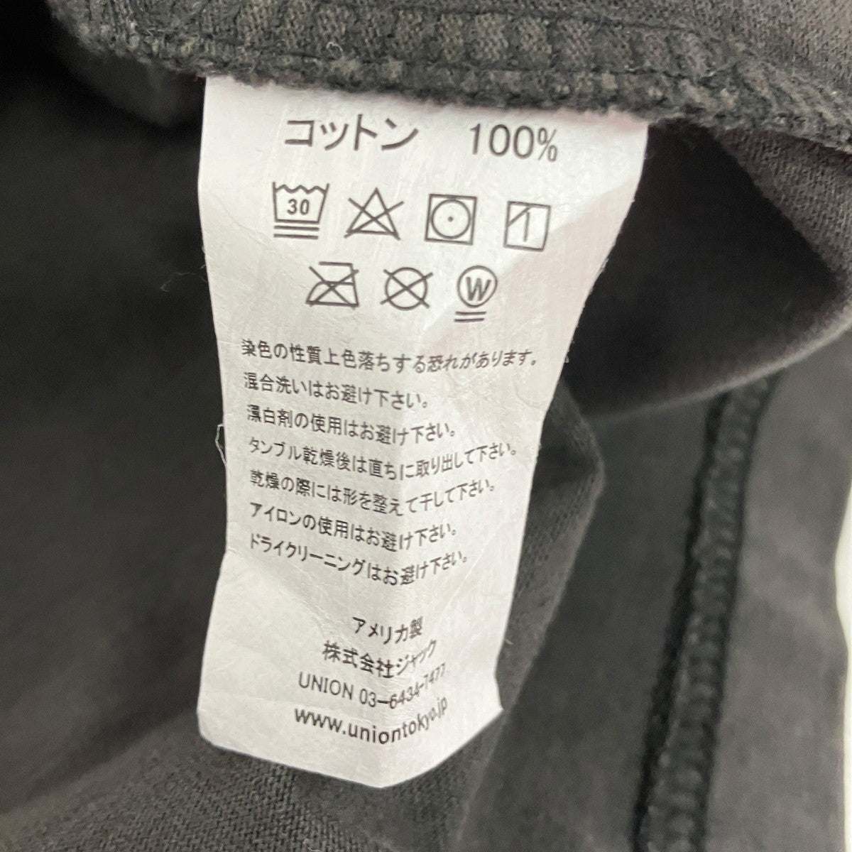 KNOW THE LEDGEロングスリーブTシャツKTS-179--00001-002