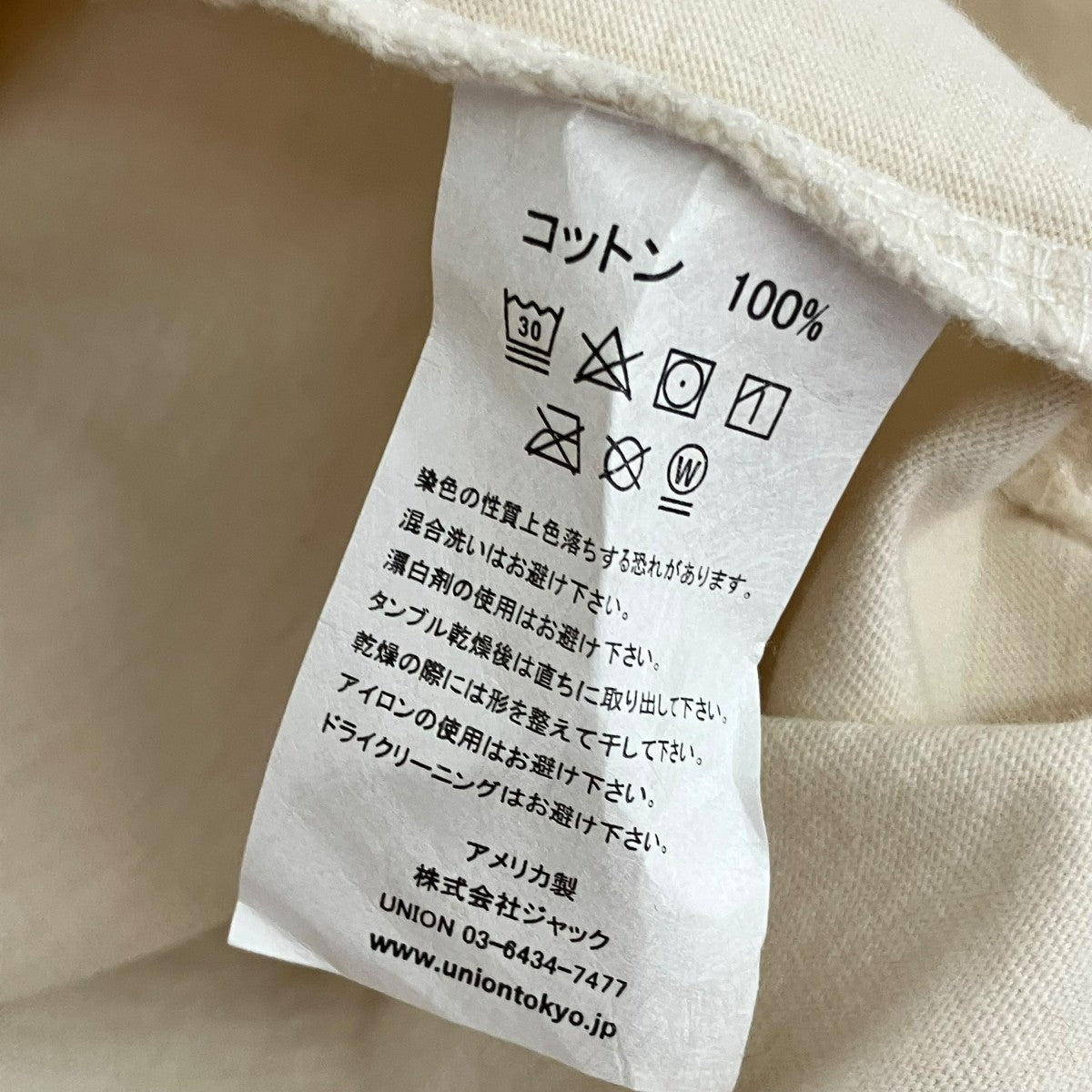 UNION UNION LOS ANGELS 91ロングスリーブTシャツKTL-180-00001-104 古着・中古-6枚目のアイテム画像