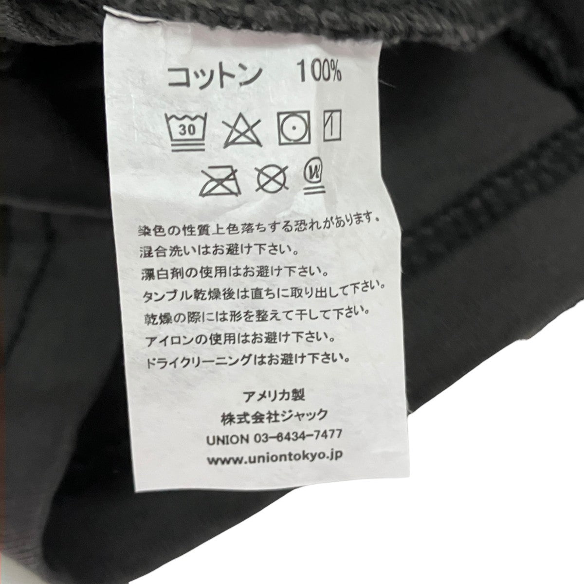 半袖TシャツContrast Tee