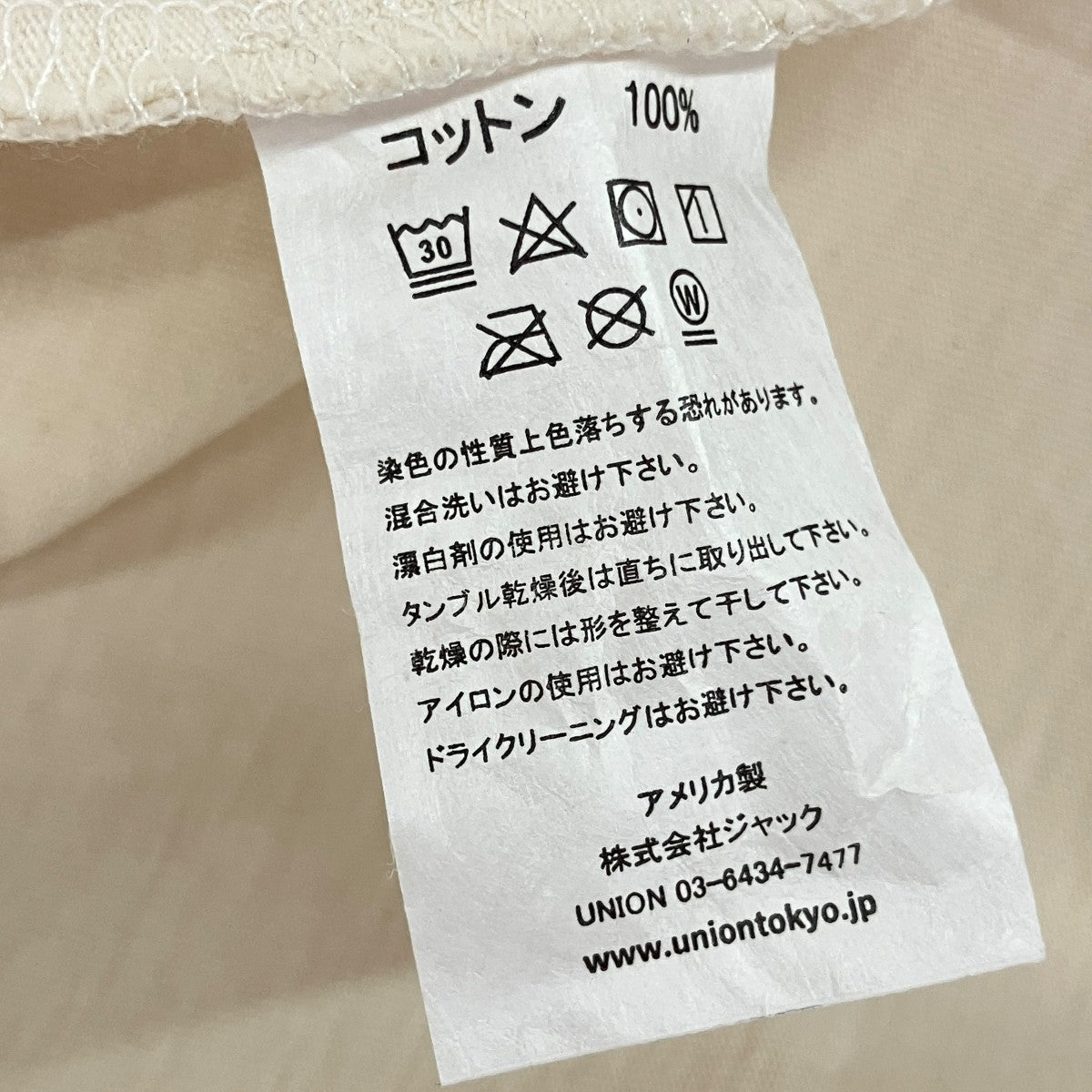 LIPS TEE半袖TシャツKTS-187-00001-104